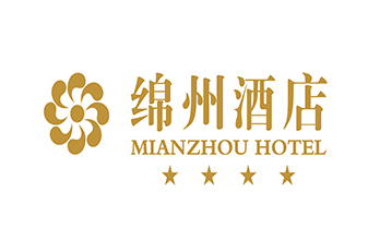 綿陽(yáng)綿州酒店有限公司