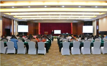 集團財務人員專題培訓