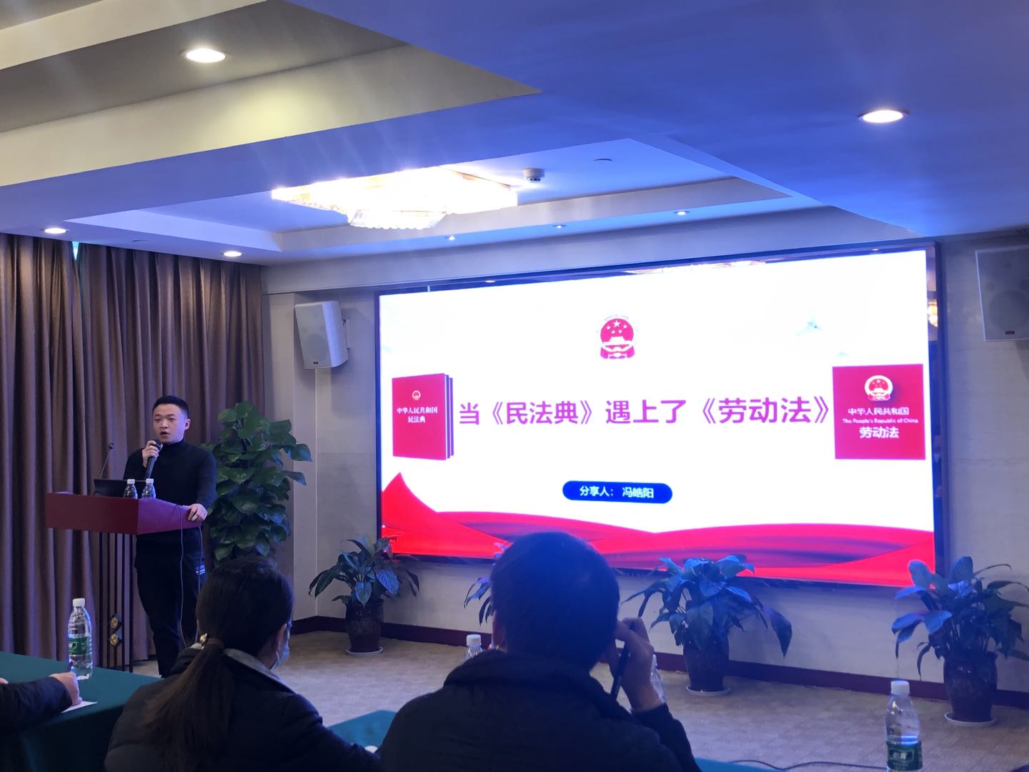 知律于心 守法于行——“綿投師者堂” 開(kāi)展《當(dāng)民法典遇上勞動(dòng)法》專題培訓(xùn)