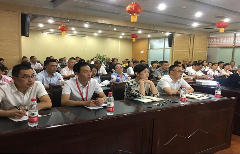 社保費率大變化，助力企業(yè)大發(fā)展——市人社局等到我司宣講社會保險費率降低政策