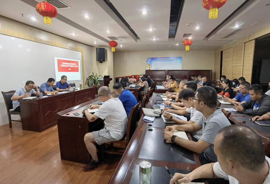 圖一：9月8日，嘉來建工召開安全生產(chǎn)擴(kuò)大會(huì)議，組織安委會(huì)成員、工程管理人員、分包合作單位現(xiàn)場負(fù)責(zé)人、安全管理員集體學(xué)習(xí)新《安全生產(chǎn)法》。_副本