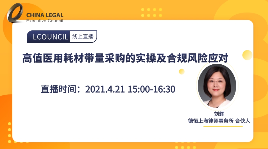 送課上門(mén)促交流，互學(xué)同研共成長(zhǎng)——綿投集團(tuán)開(kāi)展“以案說(shuō)法”培訓(xùn)