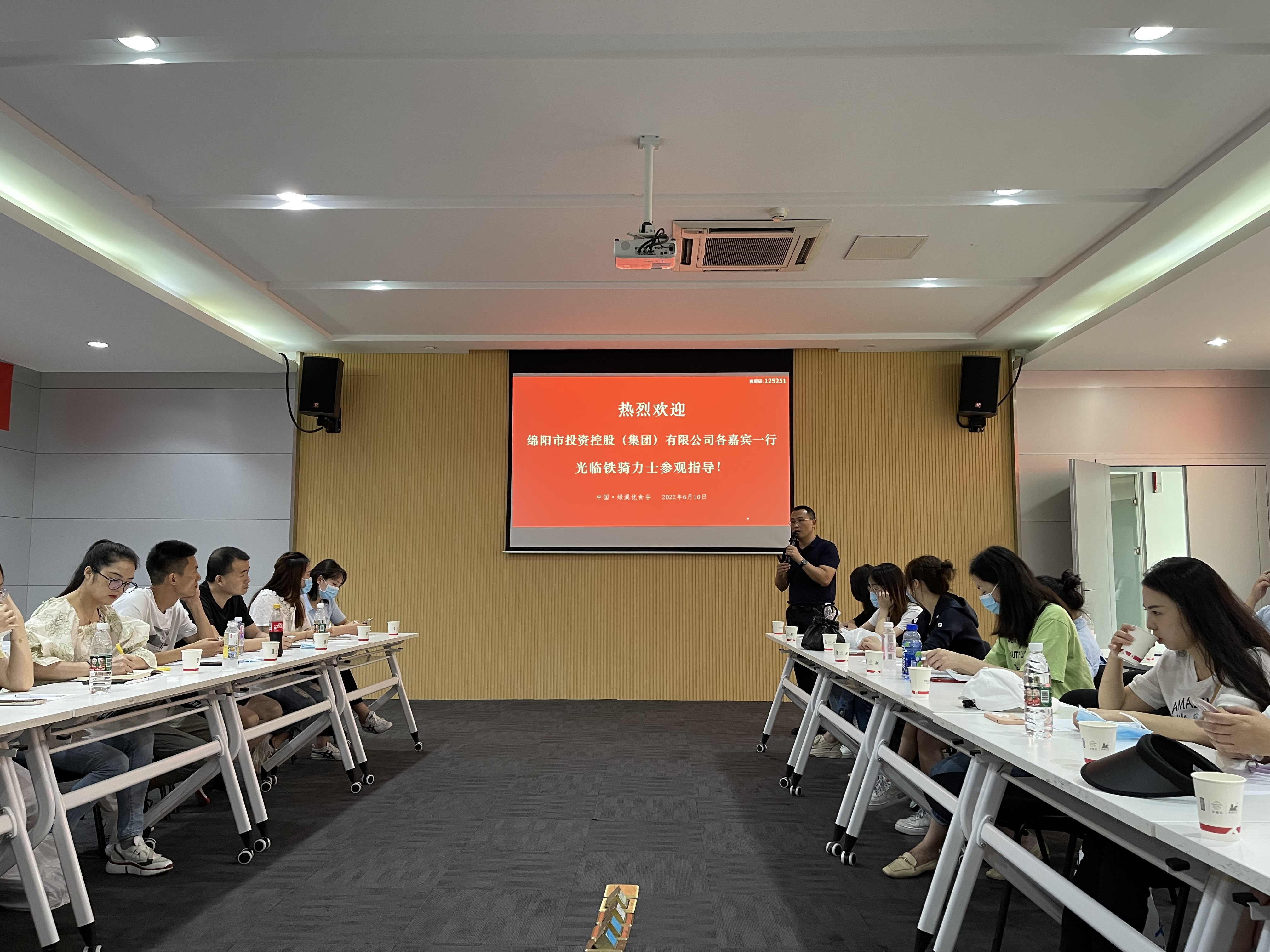 綿投集團(tuán)2022年度專(zhuān)項(xiàng)培訓(xùn)正式啟動(dòng)