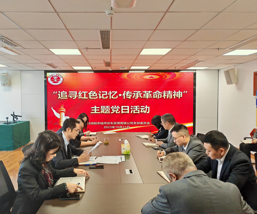 會(huì)議現(xiàn)場 會(huì)議現(xiàn)場