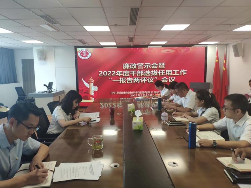 會(huì)議現(xiàn)場(chǎng)1 會(huì)議現(xiàn)場(chǎng)1