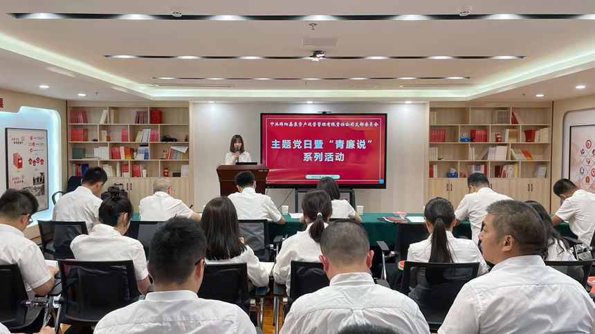 8月主題黨日活動(dòng)02 8月主題黨日活動(dòng)02