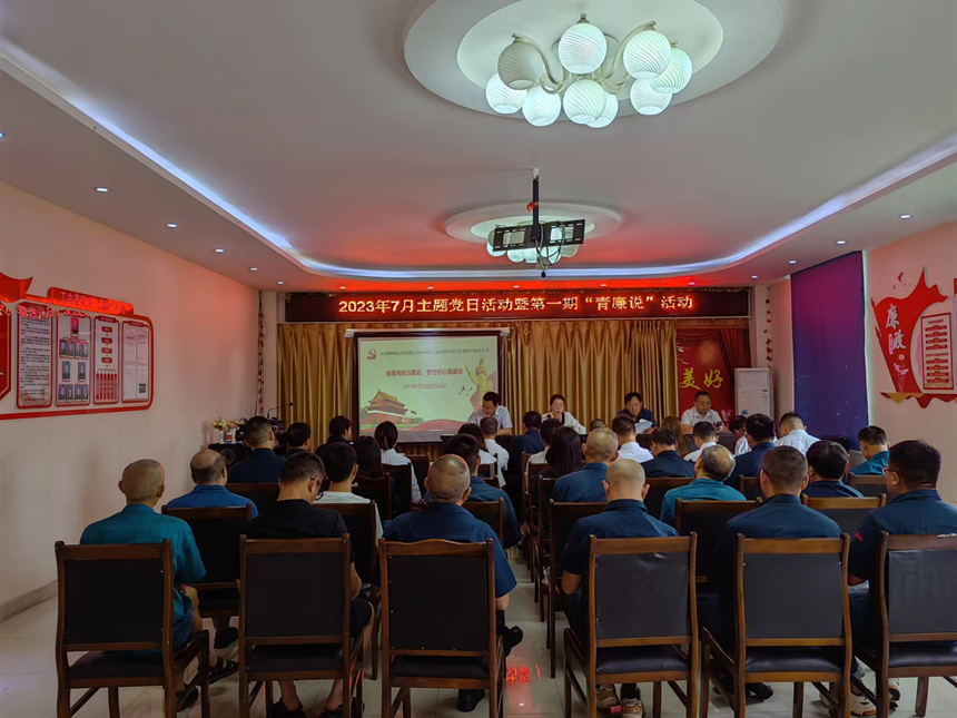 7月主題黨日活動照片 7月主題黨日活動照片