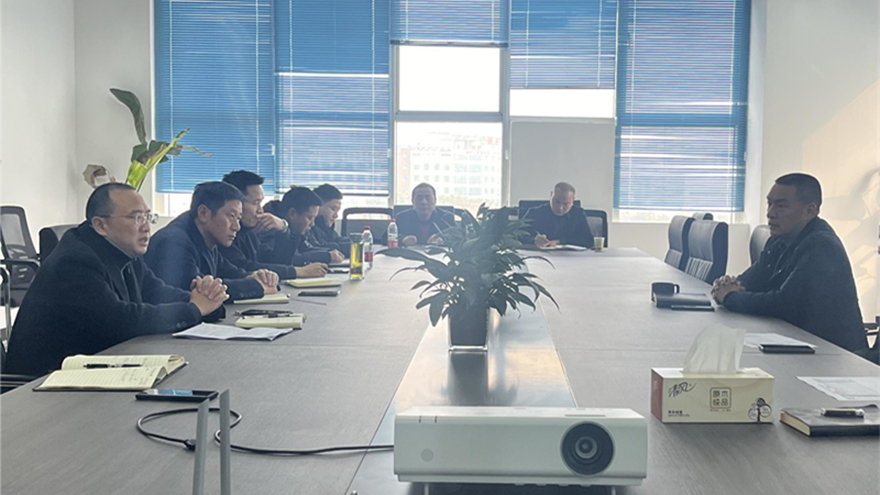 綿實(shí)股份召開2024年經(jīng)營工作謀劃會(huì) 綿實(shí)股份召開2024年經(jīng)營工作謀劃會(huì)