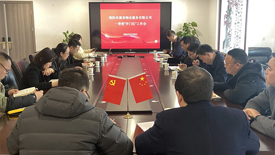 微信圖片_20240221095024 微信圖片_20240221095024