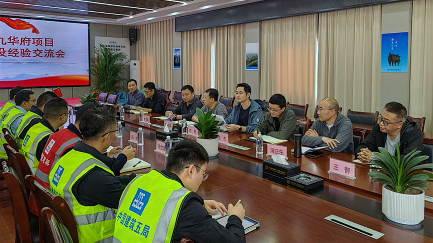 會(huì)議現(xiàn)場(chǎng) 會(huì)議現(xiàn)場(chǎng)