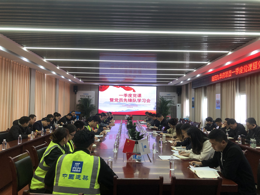 會(huì)議照片 會(huì)議照片