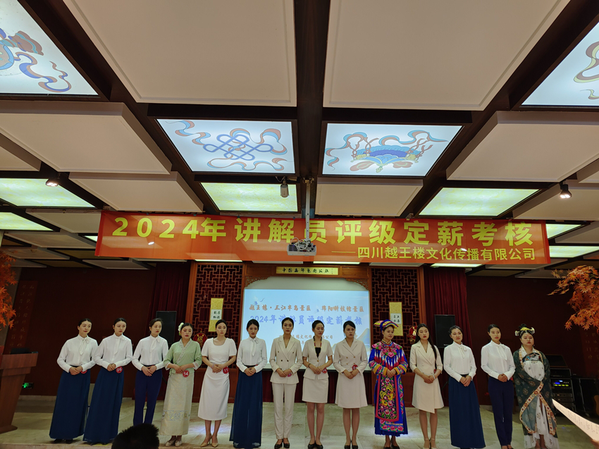 20240508-37 20240508-37