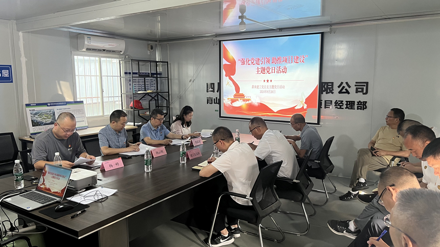 20240826主題黨日活動(dòng)選用照片1 20240826主題黨日活動(dòng)選用照片1