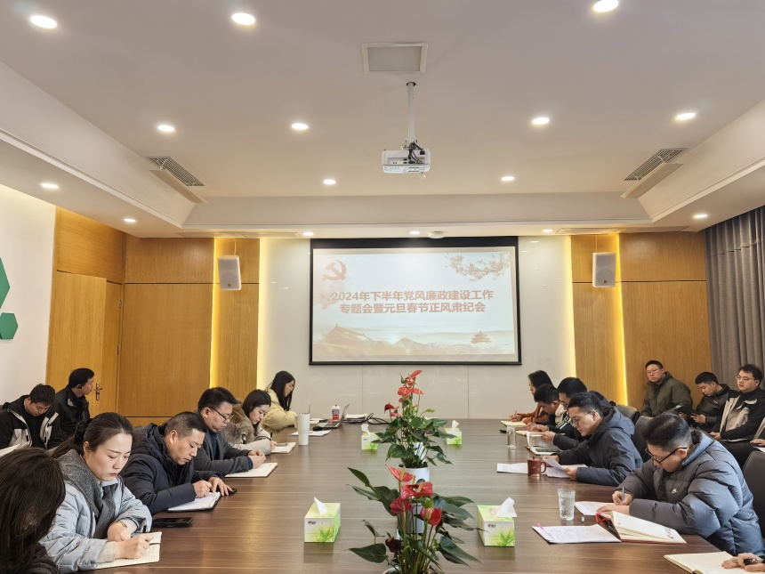 會議圖片_副本 會議圖片_副本